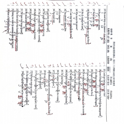 平时基本不背课文， 更没有背过英文词典，